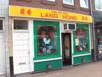 819879 Gezicht op de winkelpui van het pand Amsterdamsestraatweg 324 (Chinees-Indisch Restaurant Lang Hong ) te ...